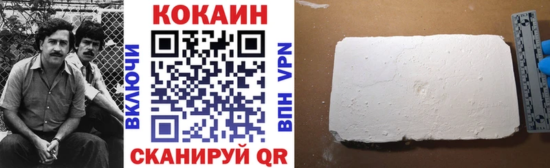 Как найти закладки Чадан Метамфетамин COCAIN Гашиш МЕФ Конопля Альфа ПВП