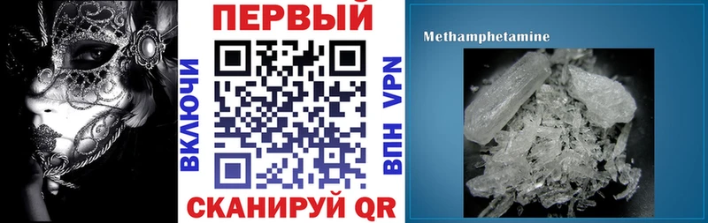 закладки  Чадан  АМФ 97% 
