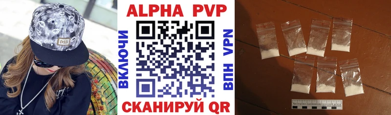 Alpha-PVP Соль  дарнет шоп  Чадан 