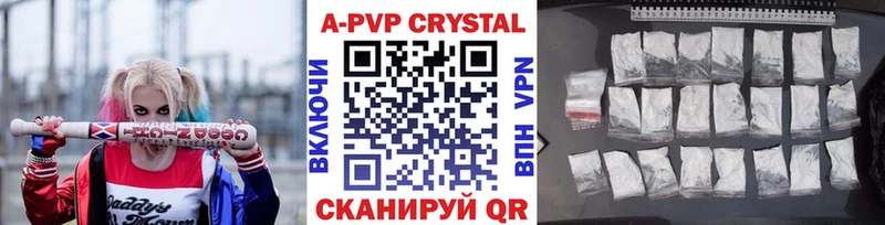 A PVP VHQ Чадан