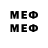 МЕФ 4 MMC Mr. GGSHA