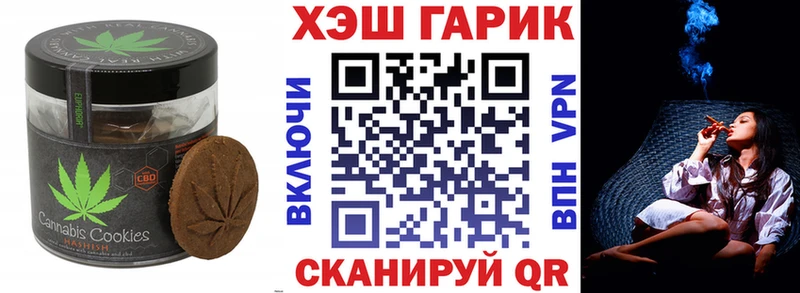 Еда ТГК конопля  купить   Чадан 