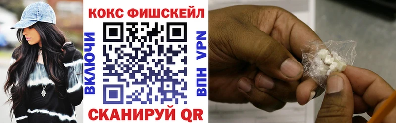 COCAIN Перу Чадан