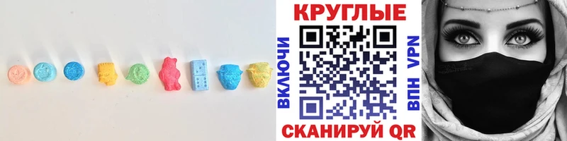 MEGA ссылка  Чадан  Экстази MDMA 