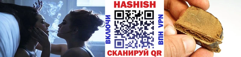 Гашиш Cannabis  как найти закладки  Чадан 