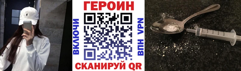 kraken ТОР  Чадан  ГЕРОИН хмурый 