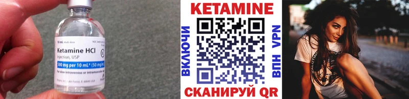 Кетамин VHQ  наркота  Чадан 