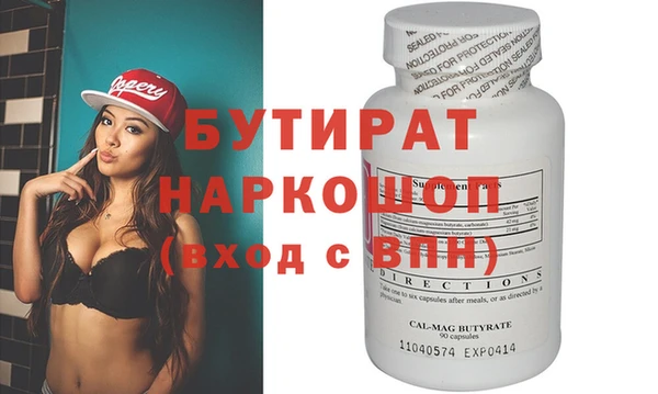 твердый Краснотурьинск