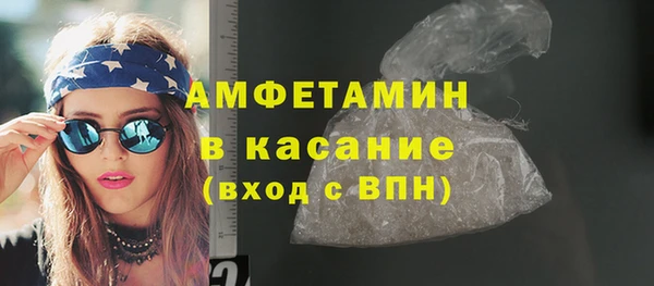 синтетический гашиш Краснотурьинск