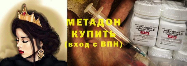 Альфа ПВП Балашиха