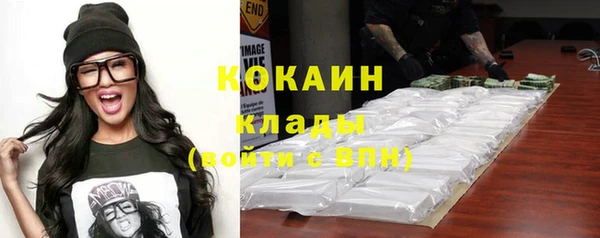 прущие крисы Красноперекопск