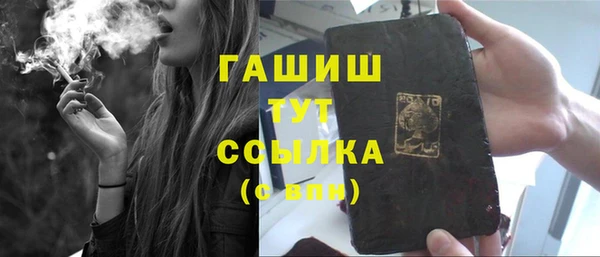 spice Верхний Тагил