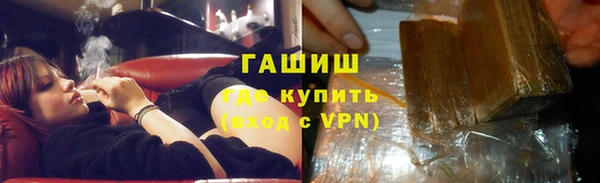 мескалин Абдулино
