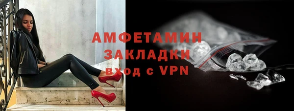 амфетамин Пенза