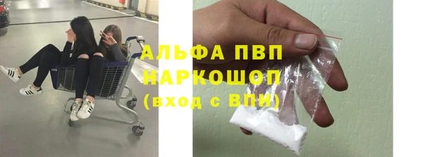 прущие крисы Красноперекопск