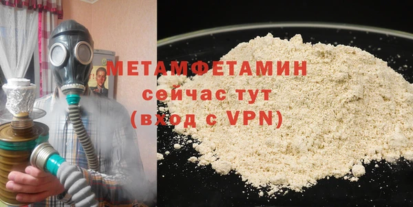 альфа пвп VHQ Абаза