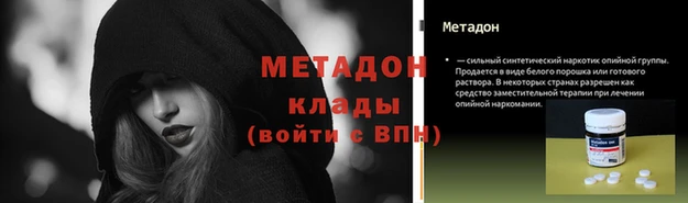 mdpv Краснослободск
