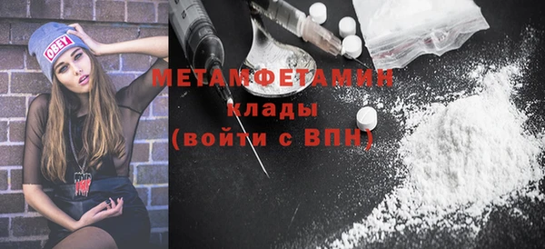 mdpv Краснослободск