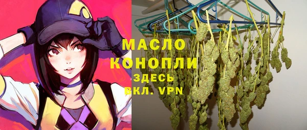 амфетамин Пенза