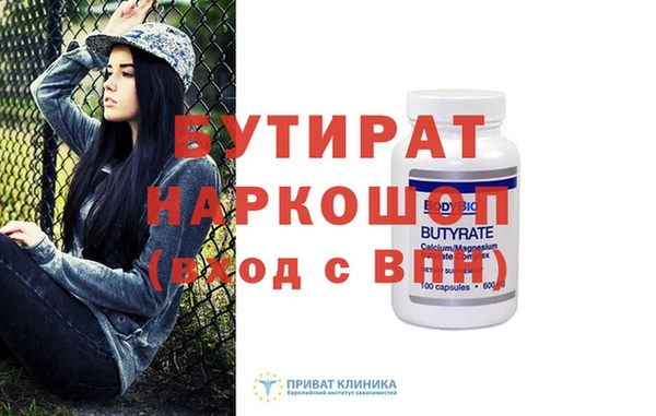 Альфа ПВП Балашиха