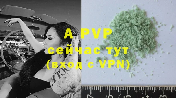 прущие крисы Красноперекопск