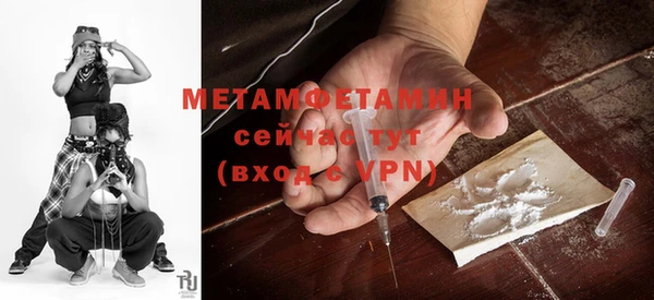 дживик Верхнеуральск