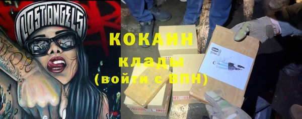 прущие крисы Красноперекопск