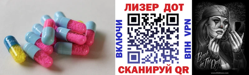 цены наркотик  Чадан  LSD-25 экстази ecstasy 
