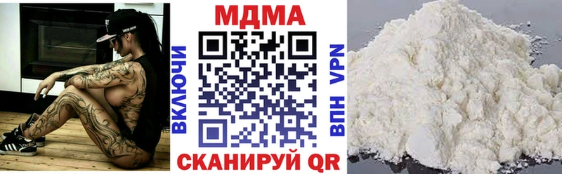 МДМА кристаллы  дарк нет как зайти  Чадан 