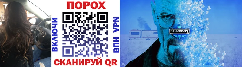 МЕТАМФЕТАМИН Декстрометамфетамин 99.9%  даркнет сайт  блэк спрут онион  Чадан 