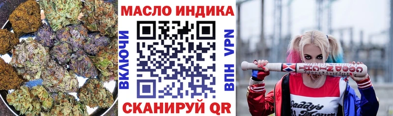 Дистиллят ТГК жижа наркошоп Чадан
